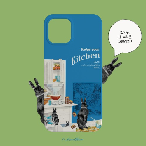 [rabbit] keeps your kitchen case